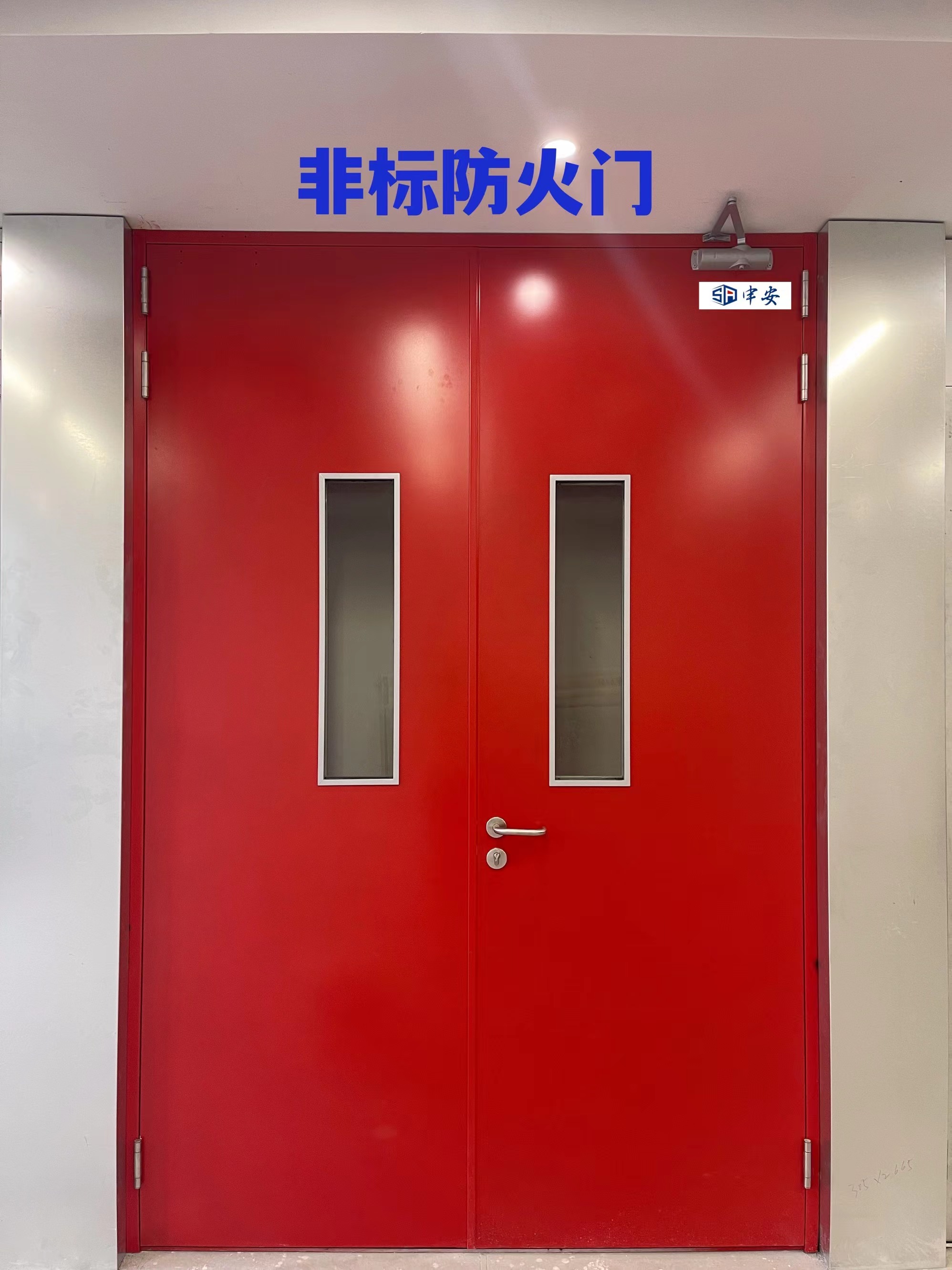 非標(biāo)防火門